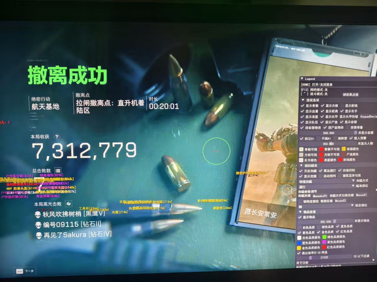 预览图3