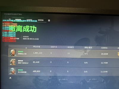 预览图9