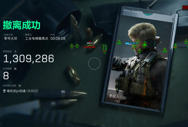 预览图4